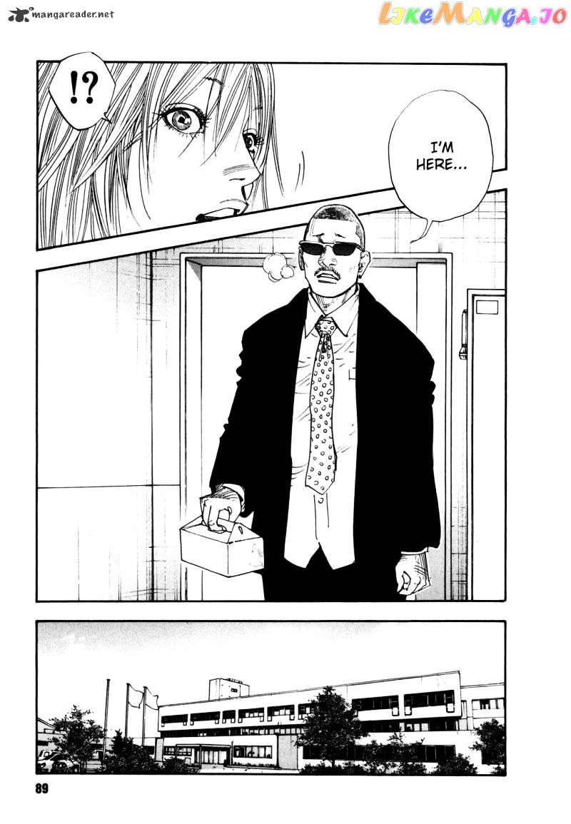 Real, Chapter 45 image 19